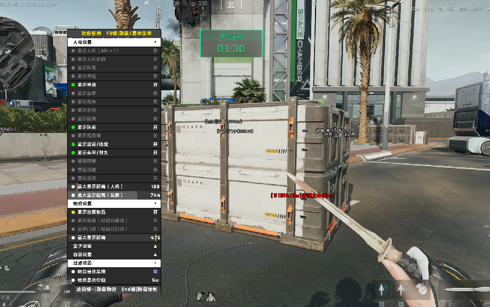 【神龙】全功能(镇店之宝)